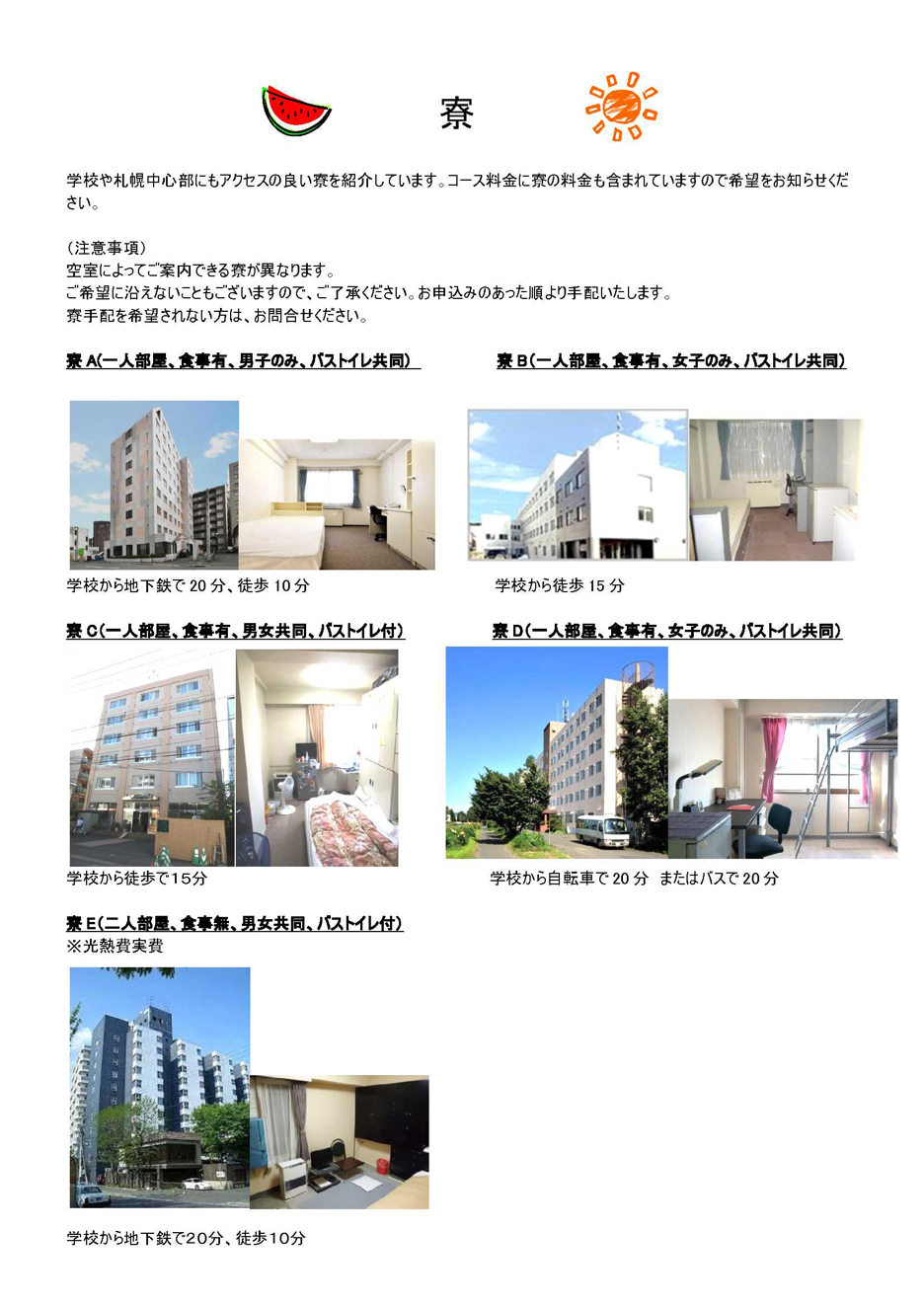 2015 summer_JP_5.jpg