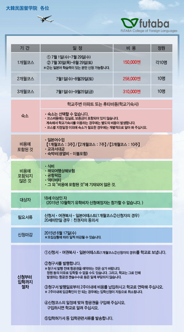 150511_fbmail.jpg
