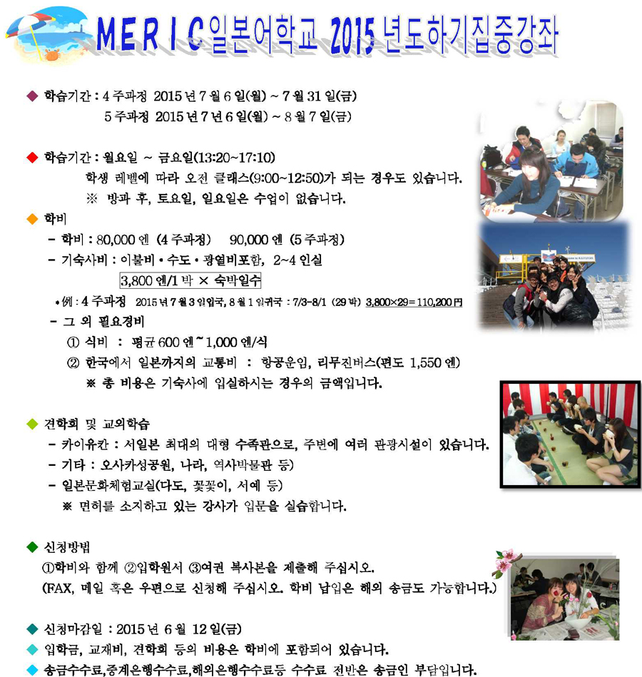 2015ҴӭѢ˻-ѱ.jpg