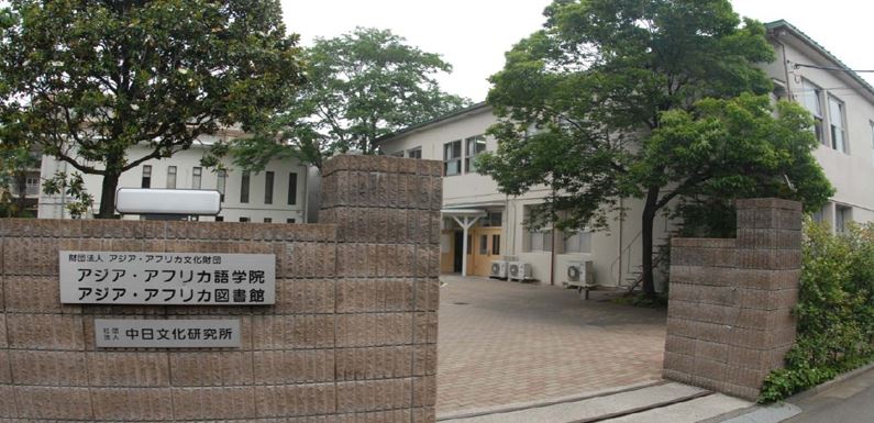 �Ϻ����� �Ϻ����п��� �ƽþƾ�����ī�Ϻ����б� - ���������2.jpg