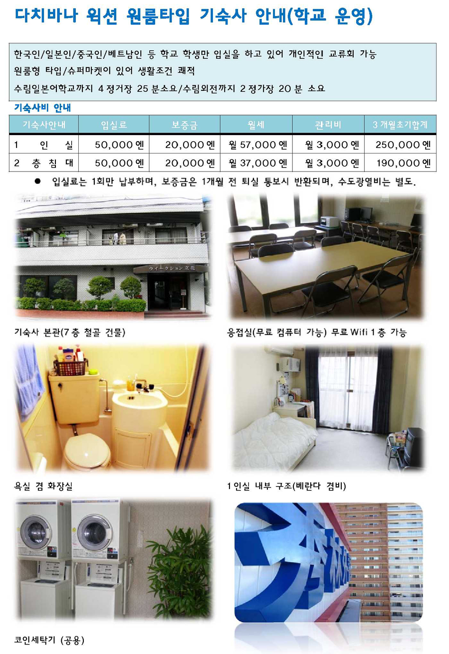 수림외전 2016년4월 모집_7.jpg