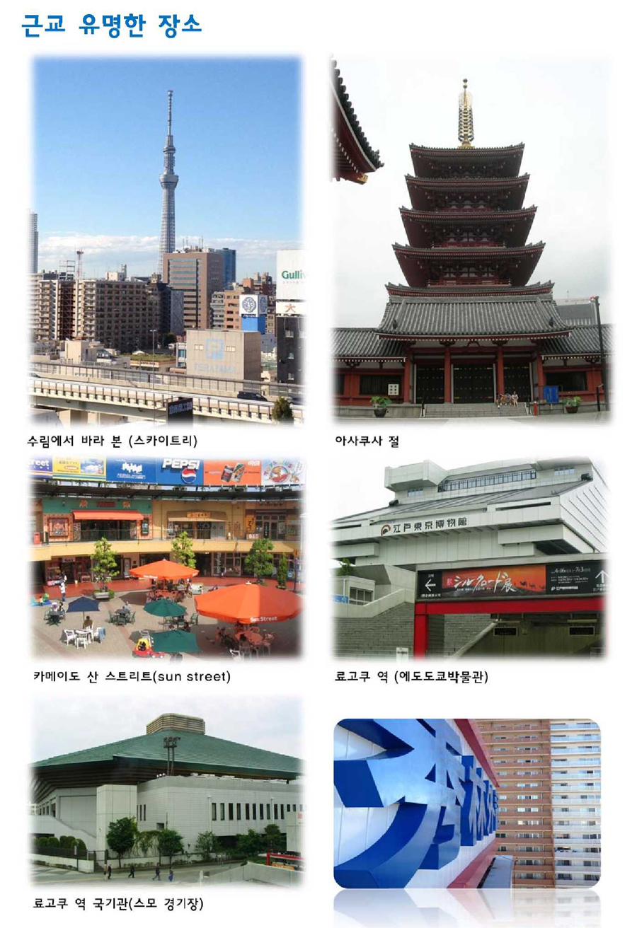 수림외전 2016년4월 모집_8.jpg