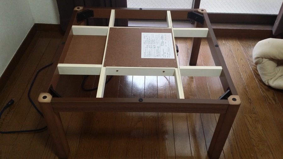 20160123_114120.jpg