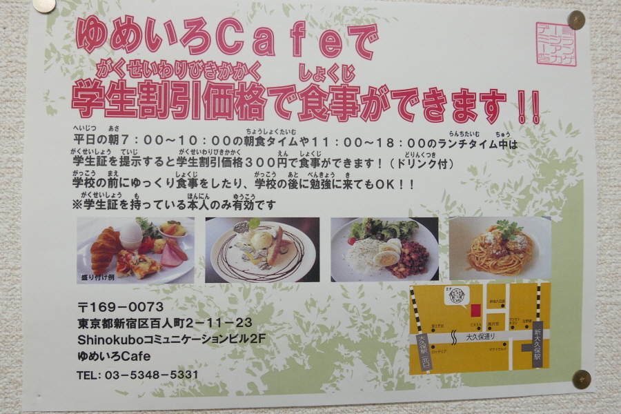 ²Ù¹Ì±â_ÀϺ»À¯ÇÐ ÀϺ»¾îÇп¬¼ö ÀÌÂî¹æÀ¯ÇÐ À¯·©±ÍÁö¾ÆÄ«µ¥¹Ì 63.jpg