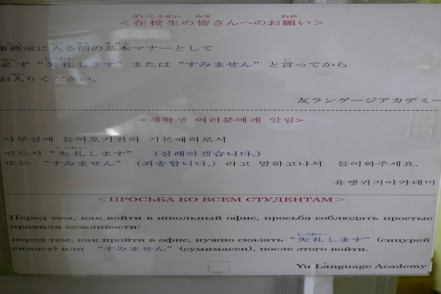 ²Ù¹Ì±â_ÀϺ»À¯ÇÐ ÀϺ»¾îÇп¬¼ö ÀÌÂî¹æÀ¯ÇÐ À¯·©±ÍÁö¾ÆÄ«µ¥¹Ì 53.jpg