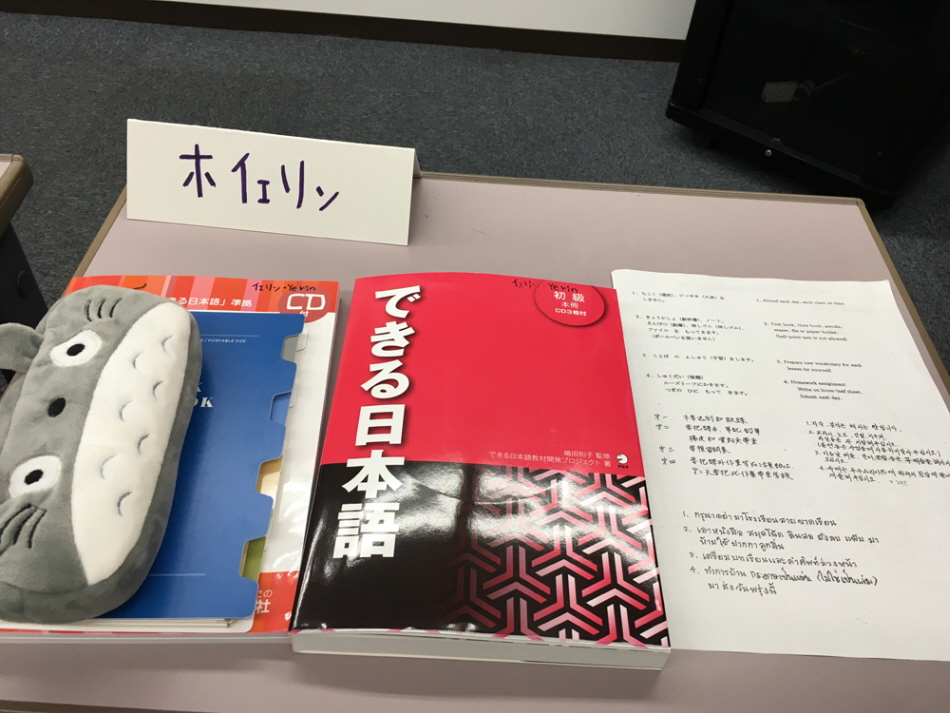 ÀϺ»À¯ÇÐ ÀϺ»¾îÇп¬¼ö ÀÌÂî¹æÀ¯ÇÐ µ¿°æ±¹Á¦´ëÇкμÓÀϺ»¾îÇб³ 2.jpg