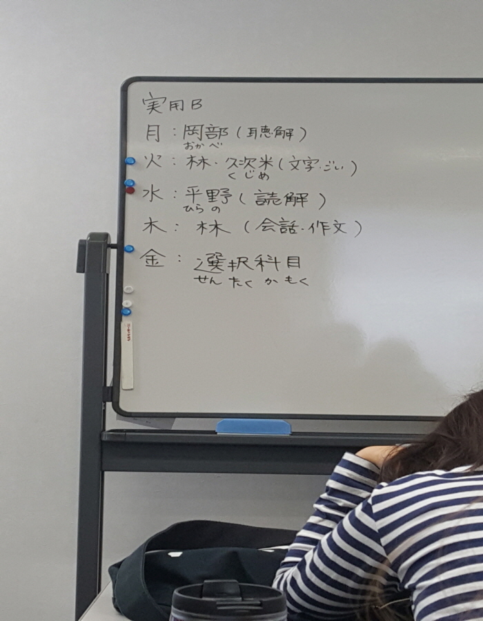 ²Ù¹Ì±â_ÀϺ»À¯ÇÐ ÀϺ»¾îÇп¬¼ö ÀÌÂî¹æÀ¯ÇÐ ÈÞ¸Õ¾ÆÄ«µ¥¹Ì ¿À»çÄ«±³ 3.jpg