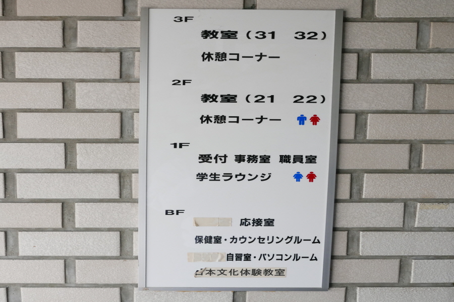 ²Ù¹Ì±â_ÀϺ»À¯ÇÐ ÀϺ»¾îÇп¬¼ö ÀÌÂî¹æÀ¯ÇÐ À¯·©±ÍÁö¾ÆÄ«µ¥¹Ì 49.jpg