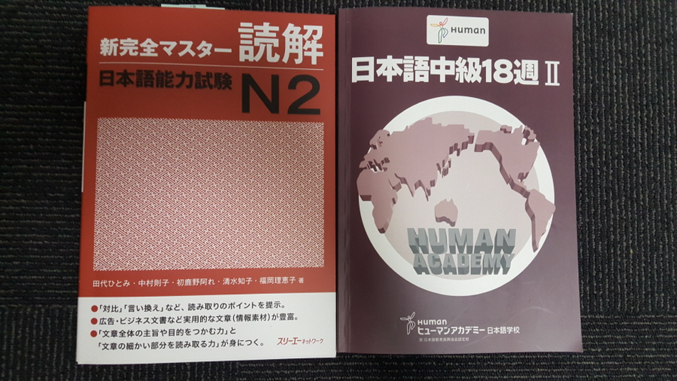 ÀϺ»À¯ÇÐ ÀϺ»¾îÇп¬¼ö ÀÌÂî¹æÀ¯ÇÐ ÈÞ¸Õ¾ÆÄ«µ¥¹Ì ¿À»çÄ«±³ 6.png
