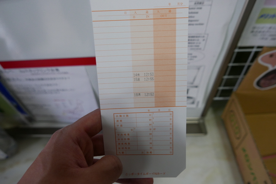 ²Ù¹Ì±â_ÀϺ»À¯ÇÐ ÀϺ»¾îÇп¬¼ö ÀÌÂî¹æÀ¯ÇÐ À¯·©±ÍÁö¾ÆÄ«µ¥¹Ì 48.jpg