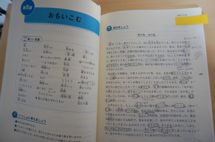 ²Ù¹Ì±â_ÀϺ»À¯ÇÐ ÀϺ»¾îÇп¬¼ö ÀÌÂî¹æÀ¯ÇÐ ¾Æ±î¸ù±îÀÌÀϺ»¾îÇб³ 5.jpg