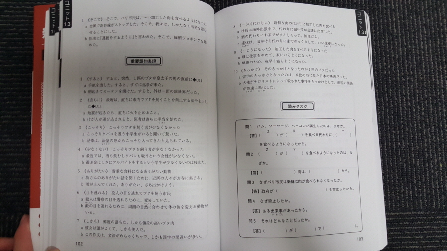 ²Ù¹Ì±â_ÀϺ»À¯ÇÐ ÀϺ»¾îÇп¬¼ö ÀÌÂî¹æÀ¯ÇÐ ÈÞ¸Õ¾ÆÄ«µ¥¹Ì ¿À»çÄ«±³ 7.jpg