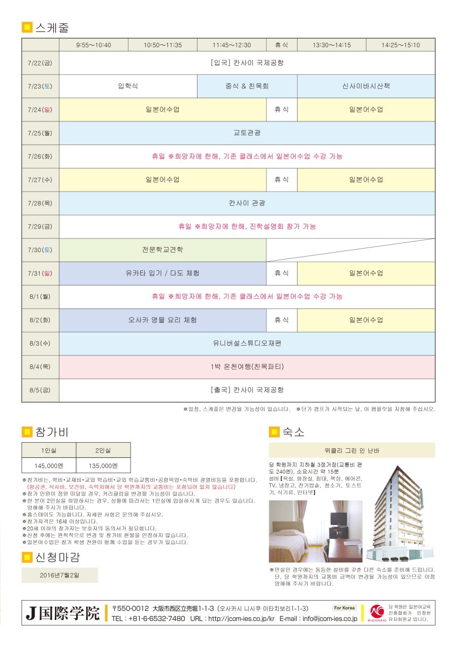 ___160328学_۫ー1P2.jpg