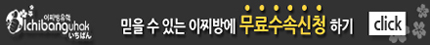 크기수정-무료수속신청하기.jpg