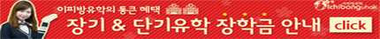 크기수정-장학금 안내.jpg
