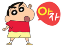 신짱5.jpg