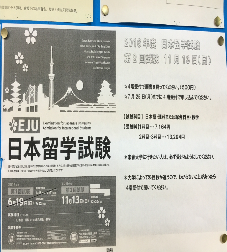 .ÀϺ»À¯ÇÐ ÀϺ»¾îÇп¬¼ö ÀÌÂî¹æÀ¯ÇÐ MCAÀϺ»¾îÇб³ 9.jpg