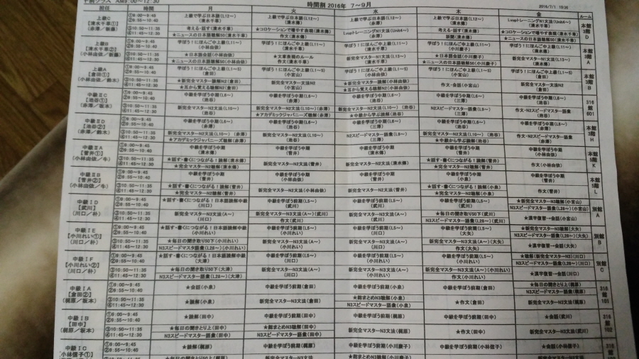 .ÀϺ»À¯ÇÐ ÀϺ»¾îÇп¬¼ö ÀÌÂî¹æÀ¯ÇÐ À¯´ÏŸ½ºÀϺ»¾îÇб³ °íÈı³ 36.jpg