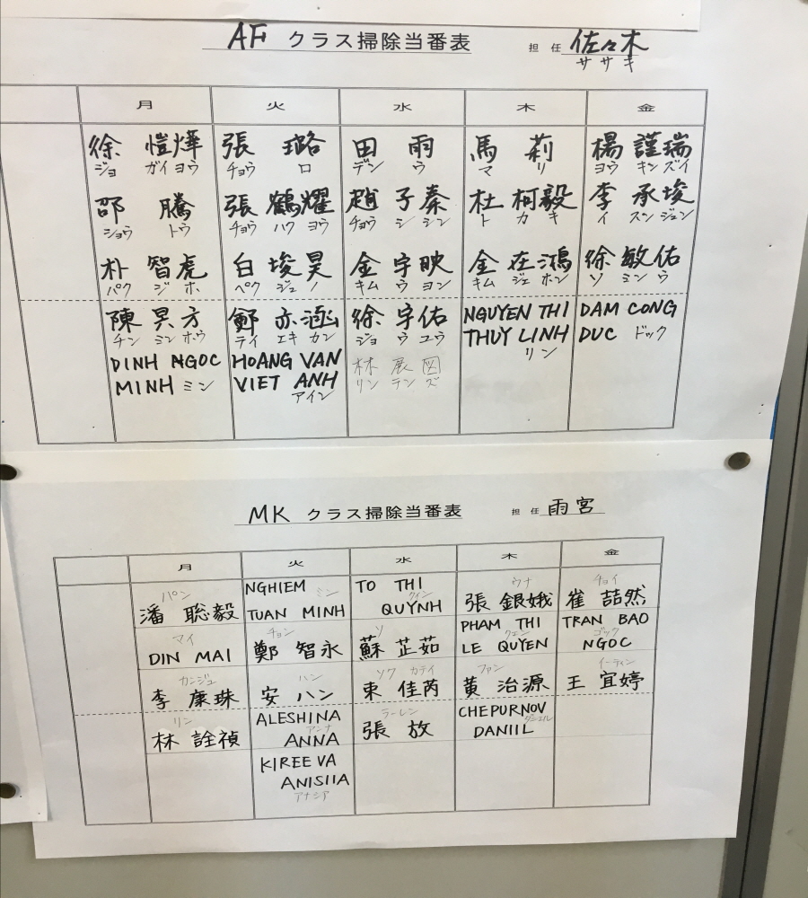 .ÀϺ»À¯ÇÐ ÀϺ»¾îÇп¬¼ö ÀÌÂî¹æÀ¯ÇÐ MCAÀϺ»¾îÇб³ 8.jpg
