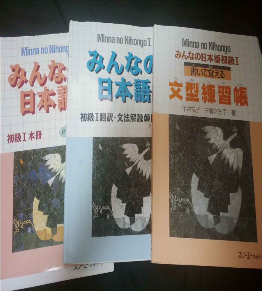 .ÀϺ»À¯ÇÐ ÀϺ»¾îÇп¬¼ö ÀÌÂî¹æÀ¯ÇÐ µ¿°æ°ø°ú´ëÇкμÓÀϺ»¾îÇб³ 9.jpg