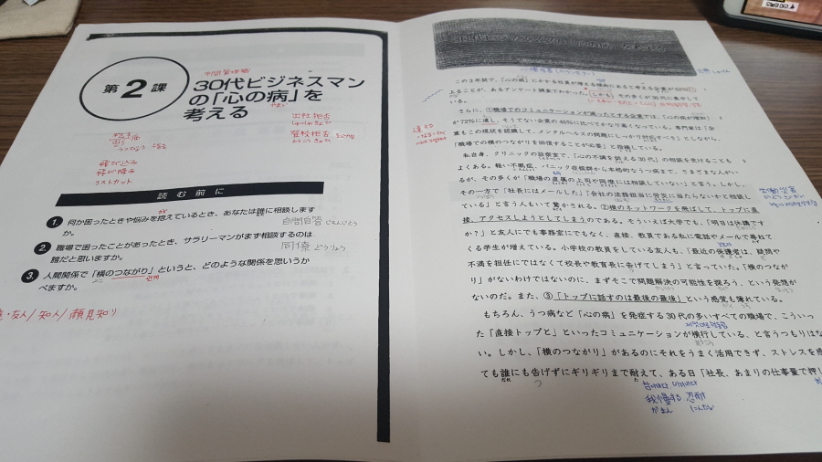 .ÀϺ»À¯ÇÐ ÀϺ»¾îÇп¬¼ö ÀÌÂî¹æÀ¯ÇÐ µ¿°æ±¹Á¦´ëÇкμÓÀϺ»¾îÇб³ 8.jpg