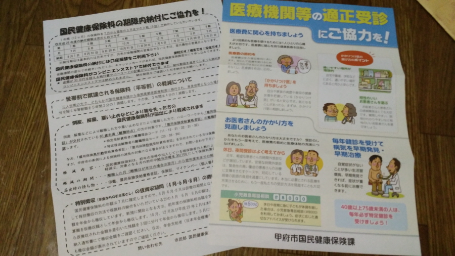 .ÀϺ»À¯ÇÐ ÀϺ»¾îÇп¬¼ö ÀÌÂî¹æÀ¯ÇÐ À¯´ÏŸ½ºÀϺ»¾îÇб³ °íÈı³ 4.jpg