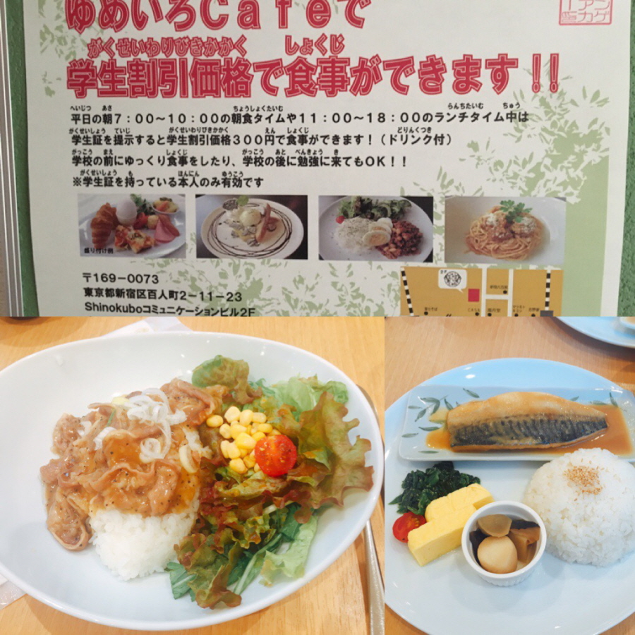 .ÀϺ»À¯ÇÐ ÀϺ»¾îÇп¬¼ö ÀÌÂî¹æÀ¯ÇÐ À¯·©±ÍÁö¾ÆÄ«µ¥¹Ì 5.jpg