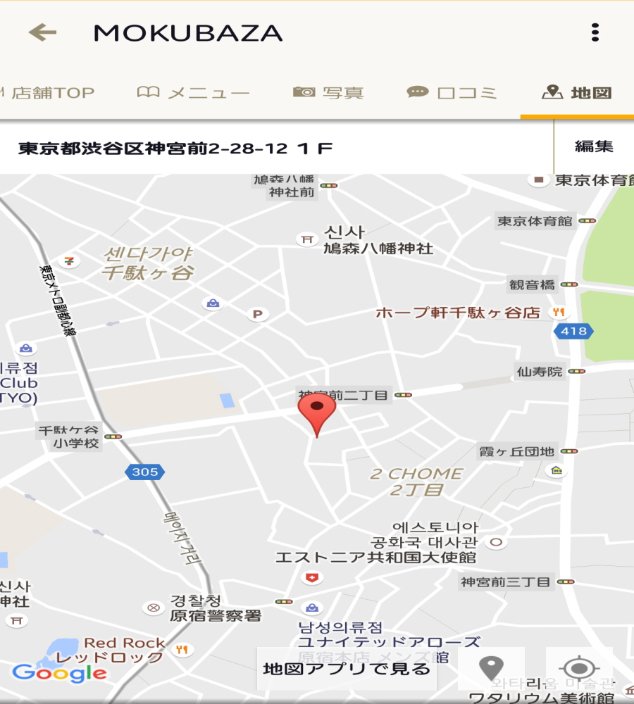 .ÀϺ»À¯ÇÐ ÀϺ»¾îÇп¬¼ö ÀÌÂî¹æÀ¯ÇÐ µ¿°æ±¹Á¦´ëÇкμÓÀϺ»¾îÇб³ 15.jpg