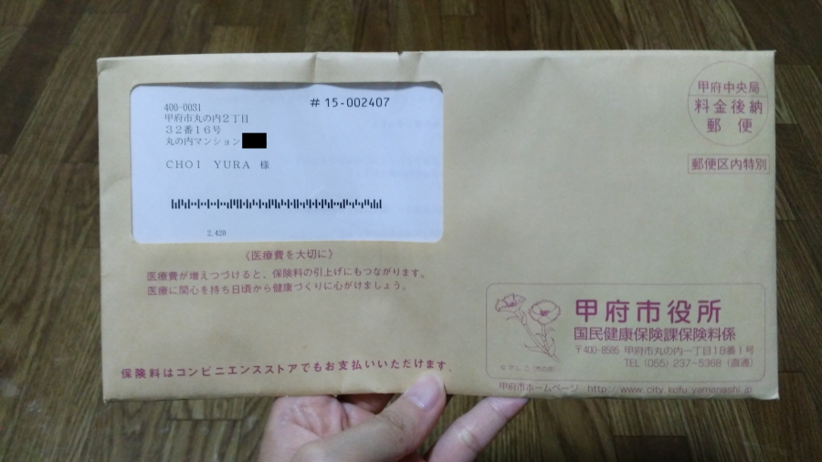 .ÀϺ»À¯ÇÐ ÀϺ»¾îÇп¬¼ö ÀÌÂî¹æÀ¯ÇÐ À¯´ÏŸ½ºÀϺ»¾îÇб³ °íÈı³ 3.jpg