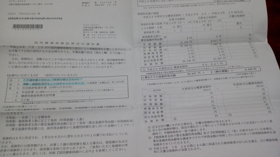 .ÀϺ»À¯ÇÐ ÀϺ»¾îÇп¬¼ö ÀÌÂî¹æÀ¯ÇÐ J±¹Á¦Çпø 3.jpg