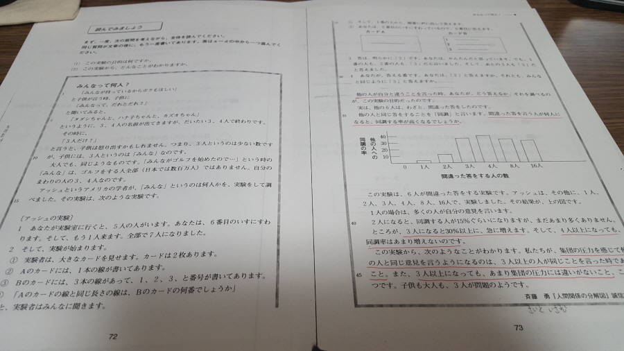 .ÀϺ»À¯ÇÐ ÀϺ»¾îÇп¬¼ö ÀÌÂî¹æÀ¯ÇÐ µ¿°æ±¹Á¦´ëÇкμÓÀϺ»¾îÇб³ 7.jpg