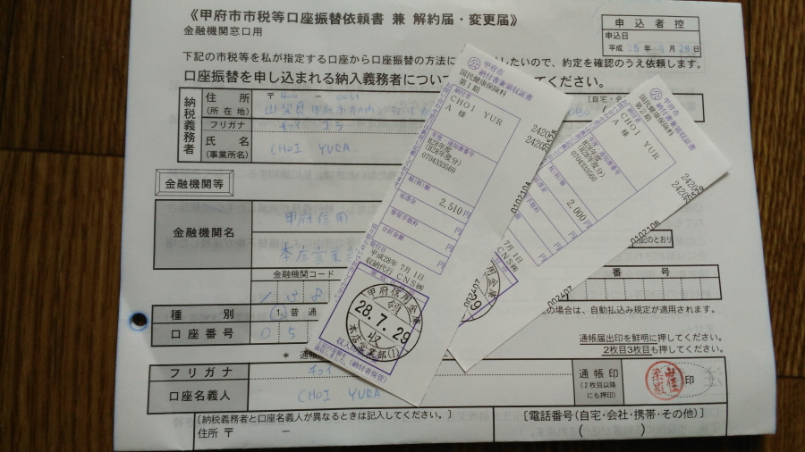 .ÀϺ»À¯ÇÐ ÀϺ»¾îÇп¬¼ö ÀÌÂî¹æÀ¯ÇÐ À¯´ÏŸ½ºÀϺ»¾îÇб³ °íÈı³ 7.jpg