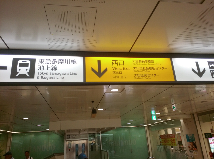 .ÀϺ»À¯ÇÐ ÀϺ»¾îÇп¬¼ö ÀÌÂî¹æÀ¯ÇÐ µ¿°æ°ø°ú´ëÇкμÓÀϺ»¾îÇб³ 2.jpg