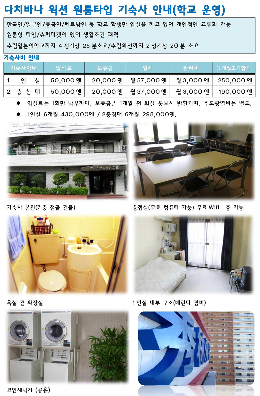수림 2017년 모집_8.jpg