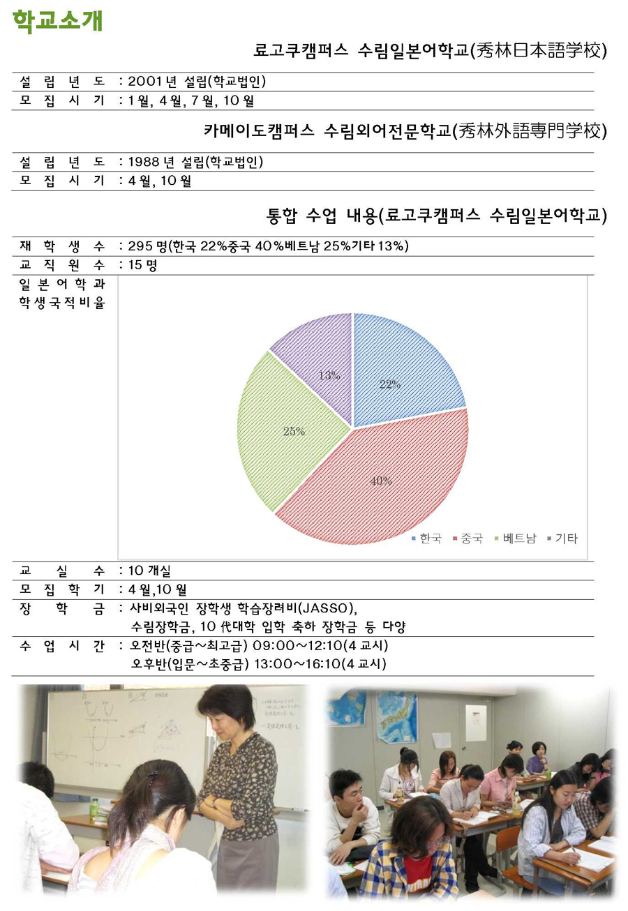 수림 2017년 모집_2.jpg