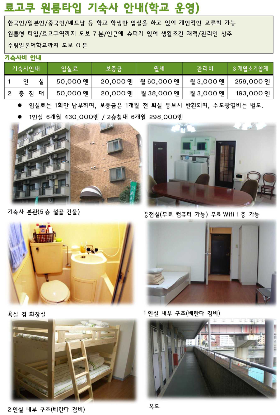 수림 2017년 모집_7.jpg