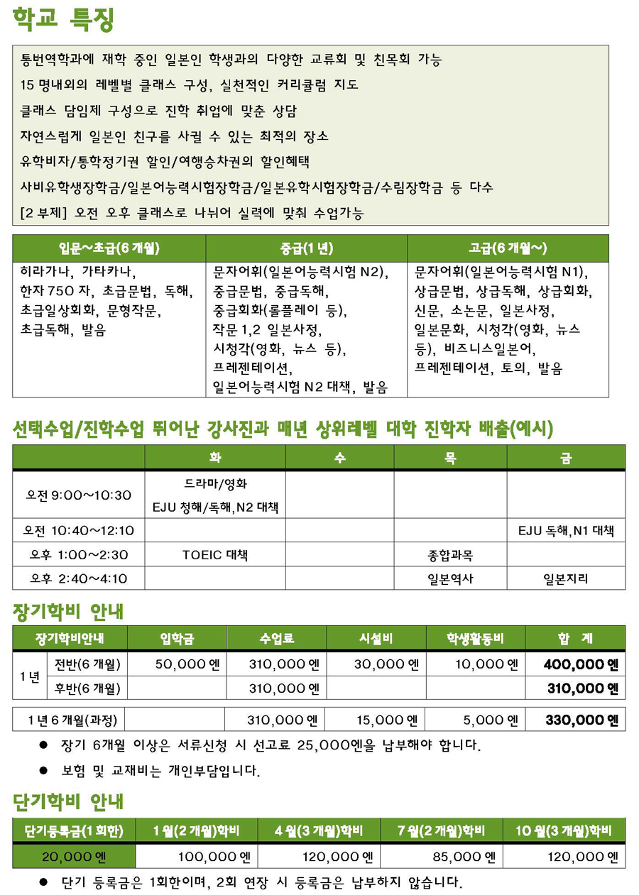 수림 2017년 모집_4.jpg