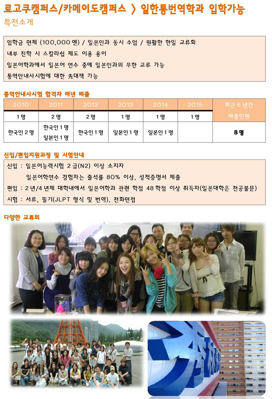 수림 2017년 모집_6.jpg