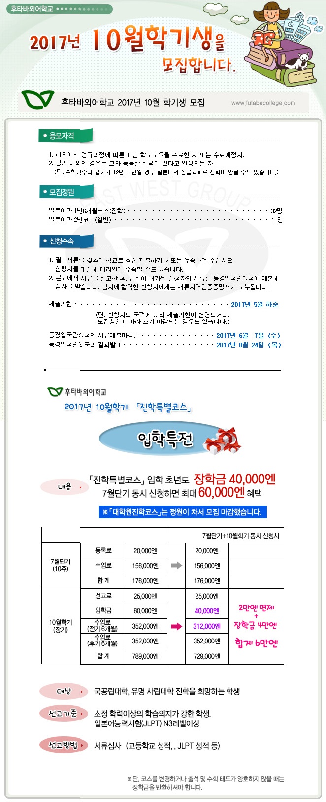 ��Ÿ�ٿܾ��б� ���������.jpg