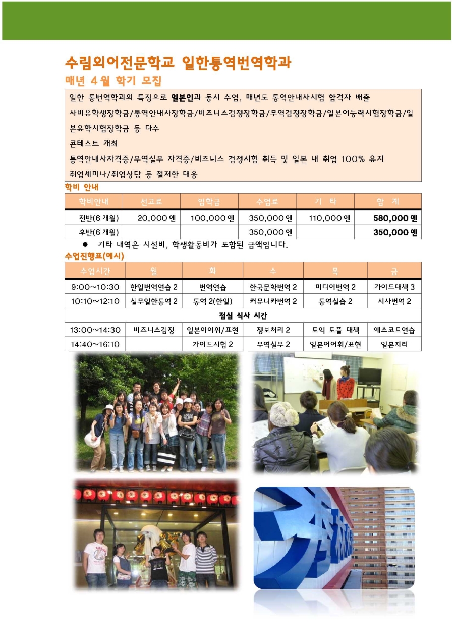 ¼ö¸² 2017³â 10¿ù ÀÌÈÄ ¸ðÁý (1)_5.jpg