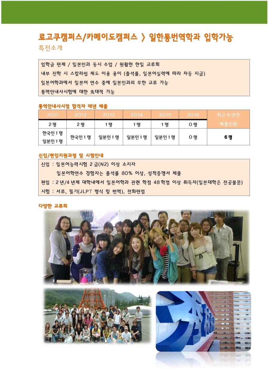¼ö¸² 2017³â 10¿ù ÀÌÈÄ ¸ðÁý (1)_6.jpg