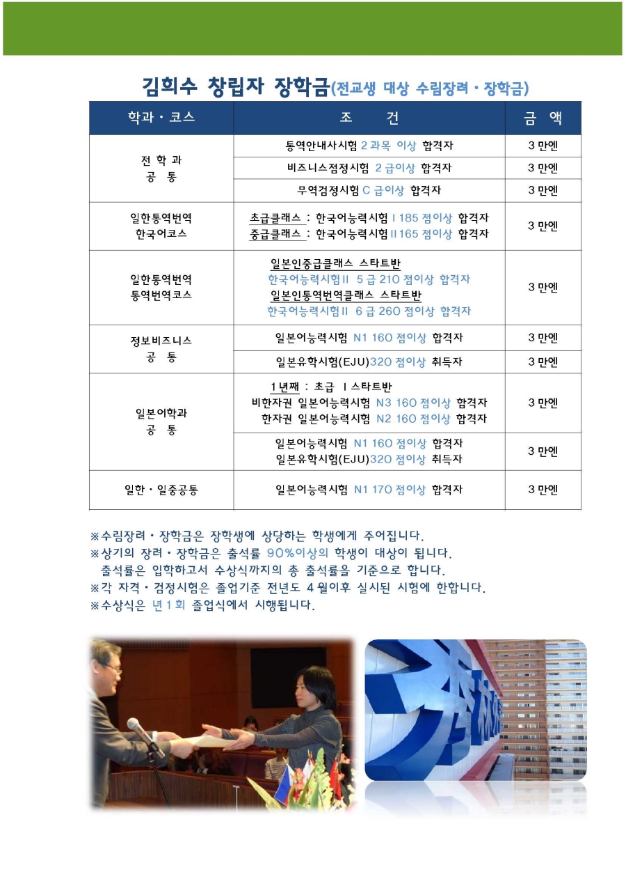 ¼ö¸² 2017³â 10¿ù ÀÌÈÄ ¸ðÁý (1)_7.jpg