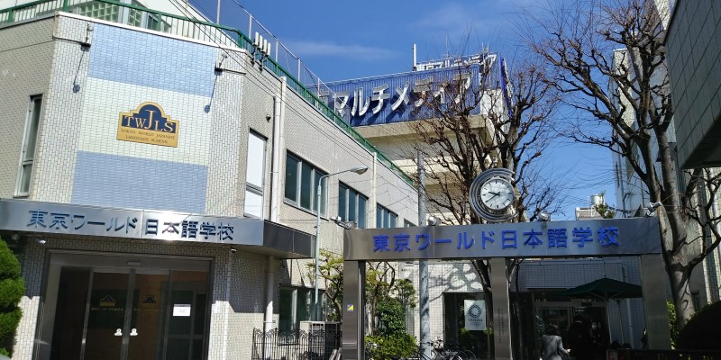 tokyo world main building.jpg