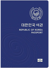 passport_blue.png