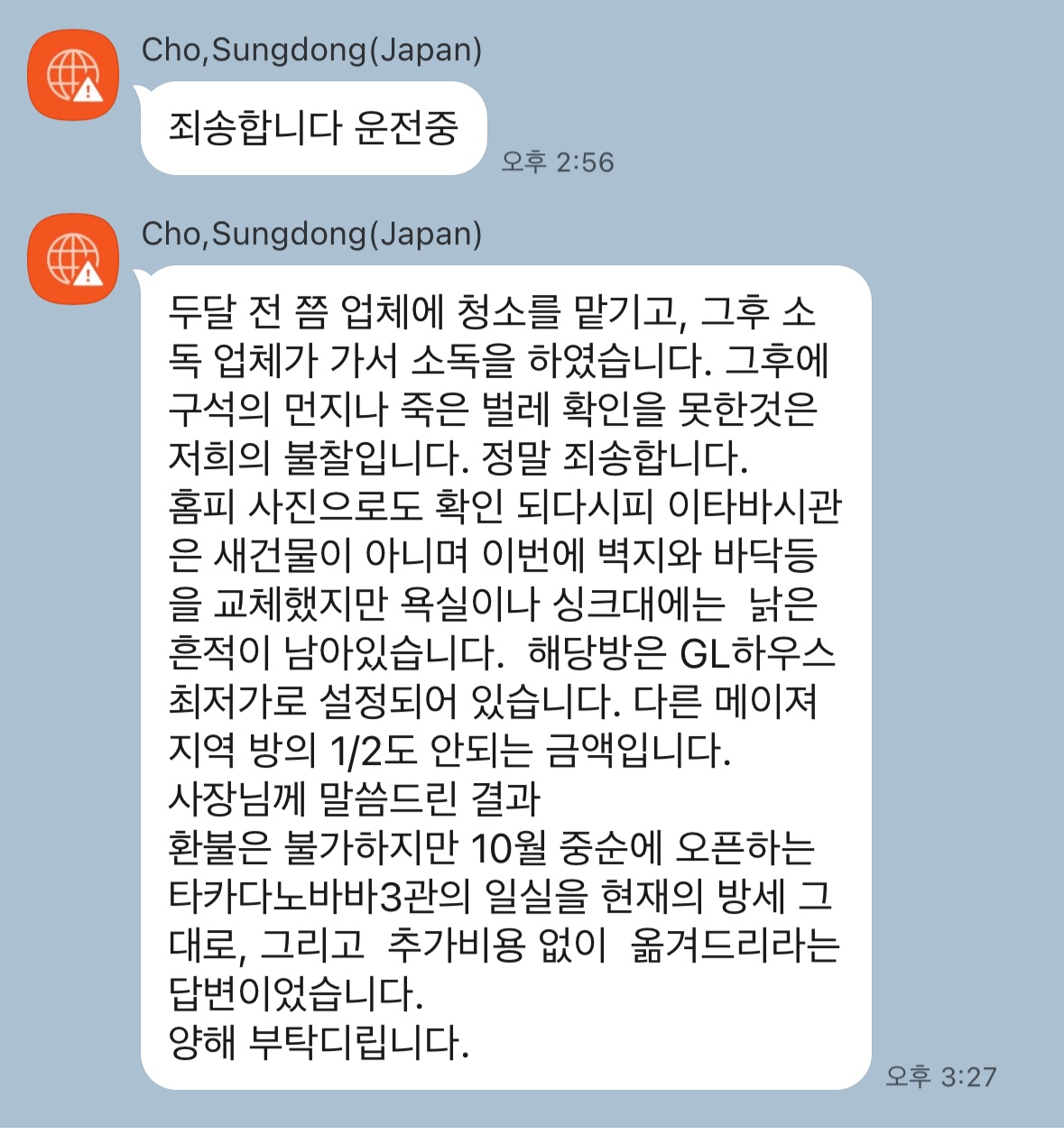 KakaoTalk_20250926_224349305.jpg