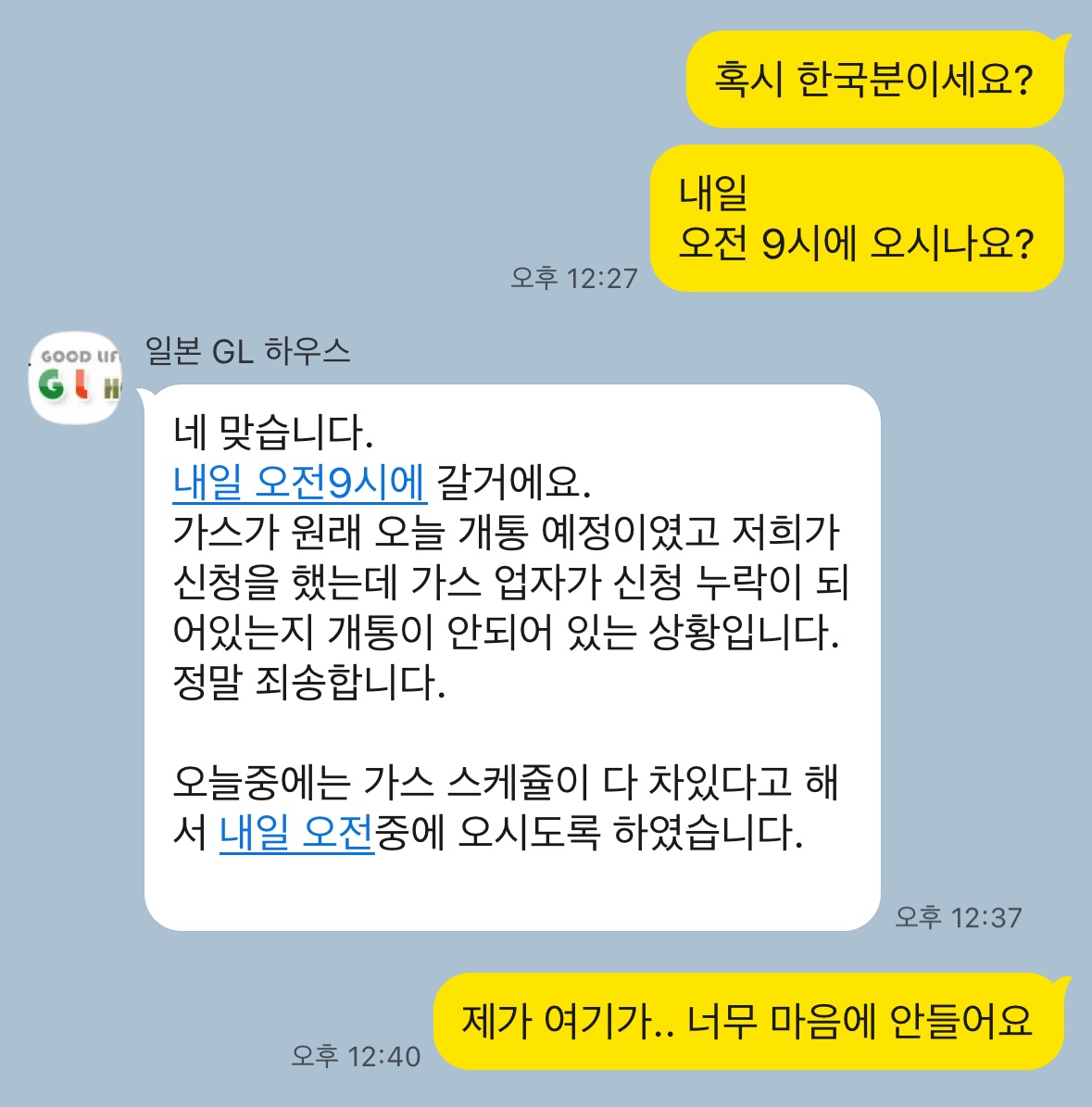 KakaoTalk_20250926_224748086.jpg
