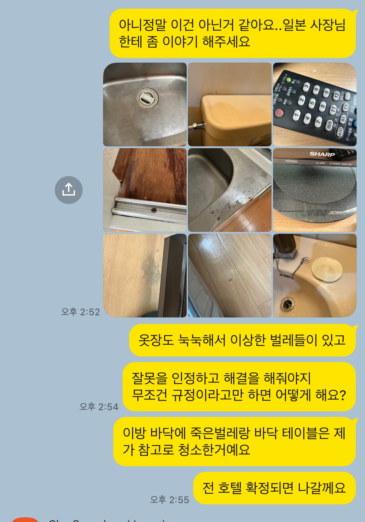 KakaoTalk_20250926_224340432.jpg