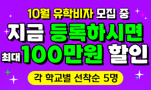 ���� ����Ͻø� 100���� ����!!