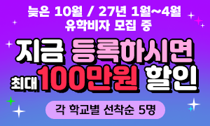 ���� ����Ͻø� 100���� ����!!
